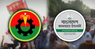 জামায়াতের রাজনৈতিক কর্মসূচিগুলোকে কীভাবে দেখছে ক্ষমতাসীন বিএনপি?